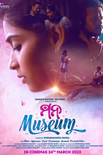 Poster to the movie "Mana Museum" #1181006