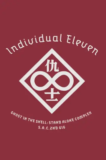 Poster to the movie "Ghost in the Shell: S.A.C. 2nd GIG - Individual Eleven" #1029078