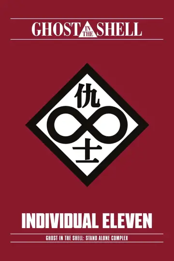 Poster to the movie "Ghost in the Shell: S.A.C. 2nd GIG - Individual Eleven" #1029081