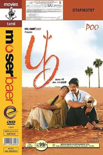 Poo poster