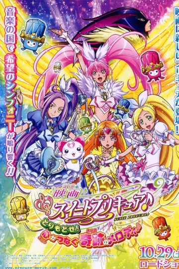 Poster to the movie "Suite Precure♪ The Movie: Take It Back! The Miraculous Melody That Connects Hearts!" #1621937
