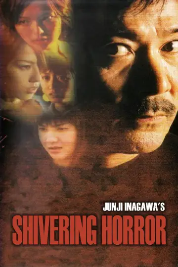 Poster to the movie "Junji Inagawa