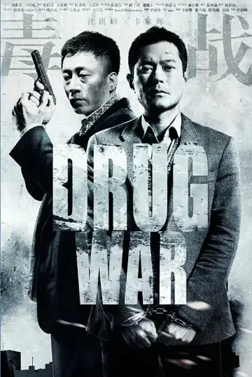 Poster to the movie "Drug War" #907325