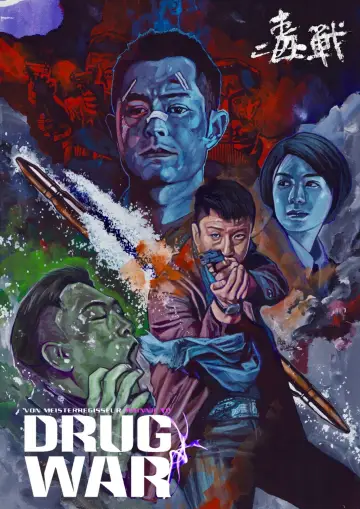 Poster to the movie "Drug War" #907326
