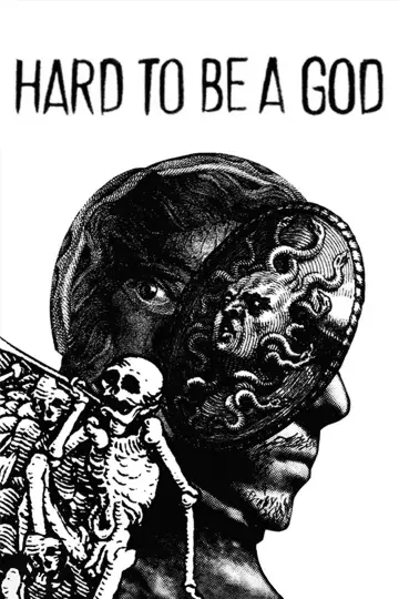 Poster to the movie "Hard to Be a God" #1053641