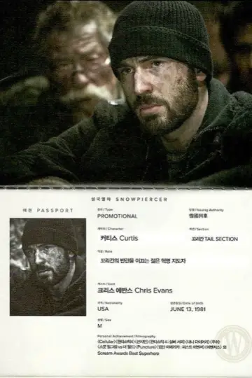 Poster to the movie "Snowpiercer" #1179344