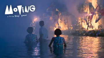 Backdrop to the movie "Moving" #1112458