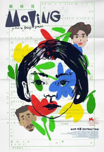 Poster to the movie "Moving" #1112478