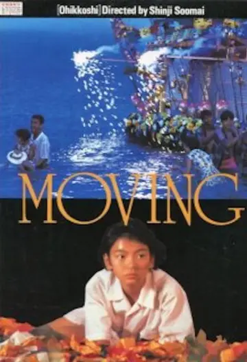 Poster to the movie "Moving" #1112483
