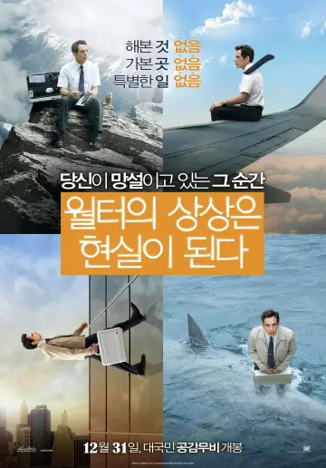 Poster to the movie "The Secret Life of Walter Mitty" #504406
