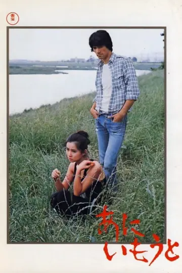 Brother and Sister poster