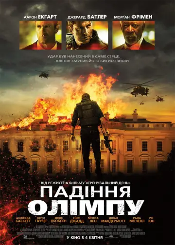 Poster to the movie "Olympus Has Fallen" #716918