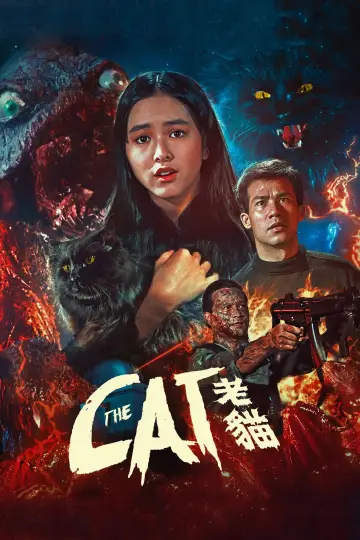 Poster to the movie "The Cat" #1138323