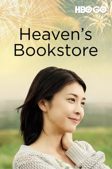 Poster to the movie "Heaven