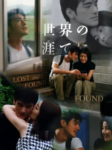 Poster to the movie "Lost and Found" #885587
