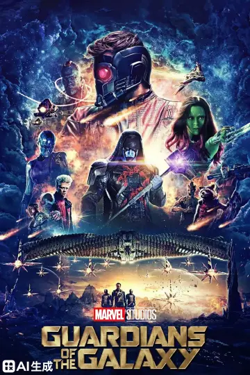 Poster to the movie "Guardians of the Galaxy" #837650