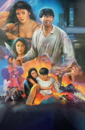 Poster to the movie "Escape from Brothel" #905125
