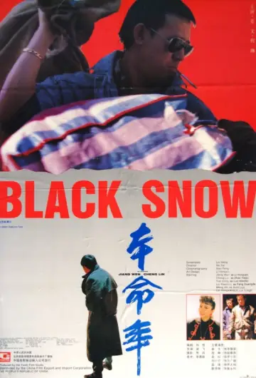 Poster to the movie "Black Snow" #1617144