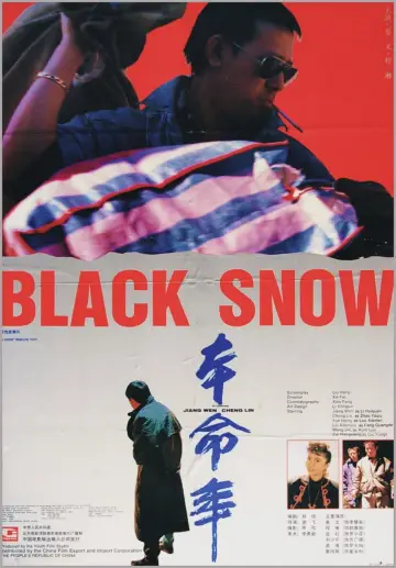 Poster to the movie "Black Snow" #1617145