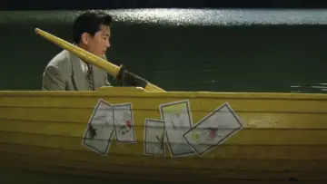 Backdrop to the movie "Yumeji" #1073108