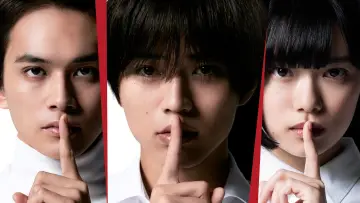 The Innocent Game poster