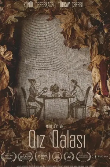 Poster to the movie "The Maiden Tower" #1174089