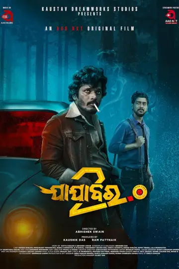 Poster to the movie "Jajabara 2.0" #443634