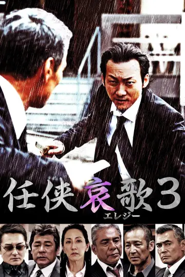 Chivalry's Lament 3 poster