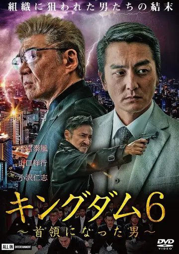 Kingdom 6: The Man Who Became Don