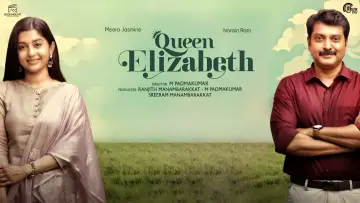 Backdrop to the movie "Queen Elizabeth" #984847