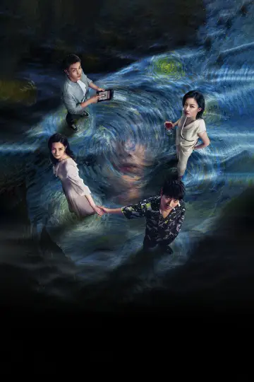 Poster to the movie "Lost in the Stars" #1180274