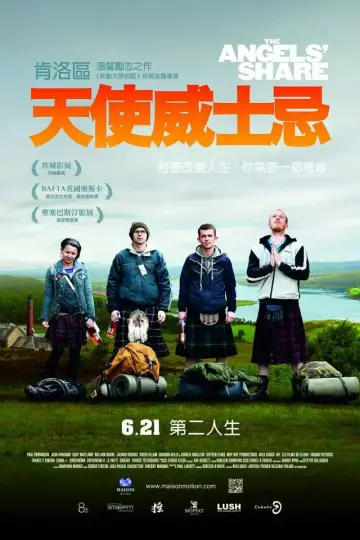 Poster to the movie "Knit