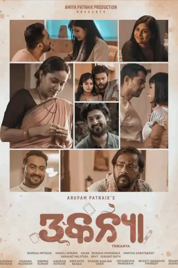 Trikanya poster
