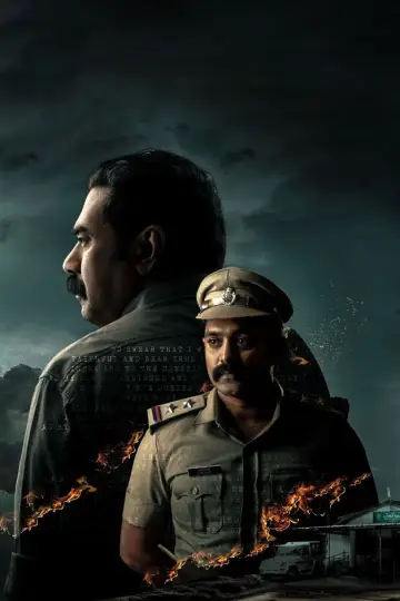Poster to the movie "Thalavan" #1112487