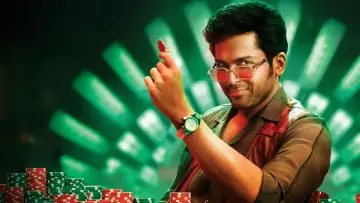 Vaa Vaathiyaar poster