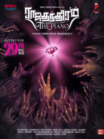 Poster to the movie "Rajathanthiram: The Piano" #1169787