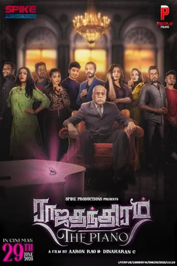 Poster to the movie "Rajathanthiram: The Piano" #1169788