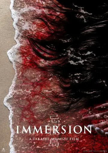 Poster to the movie "Immersion" #314954