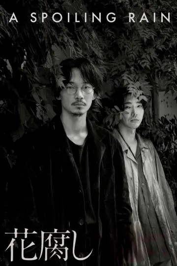 Poster to the movie "A Spoiling Rain" #1091264
