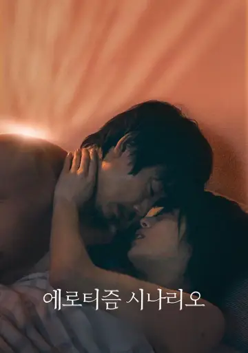 Poster to the movie "A Spoiling Rain" #1091269