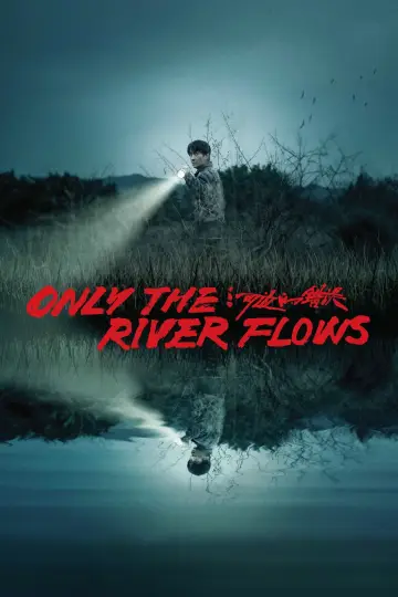 Poster to the movie "Only the River Flows" #1003257