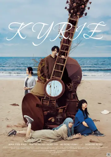 Poster to the movie "Kyrie" #762913