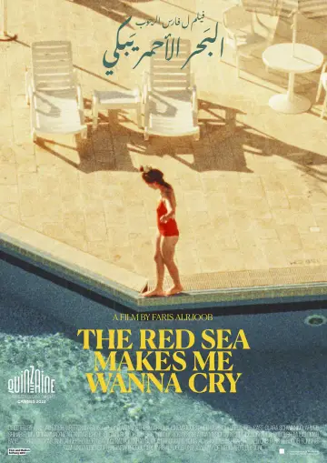 Poster to the movie "The Red Sea Makes Me Wanna Cry" #1523840