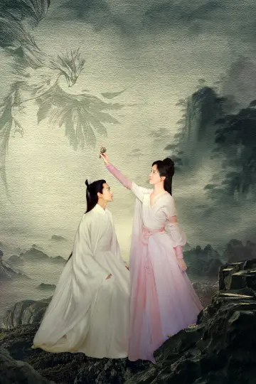 The Journey of Flower poster