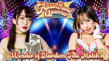 Backdrop to the movie "Stardom All Star Grand Queendom 2023" #967634