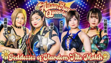 Backdrop to the movie "Stardom All Star Grand Queendom 2023" #967636