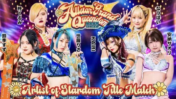 Backdrop to the movie "Stardom All Star Grand Queendom 2023" #967638