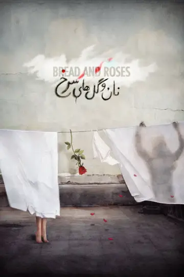 Poster to the movie "Bread & Roses" #920400
