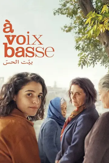 Poster to the movie "In a Whisper" #775855