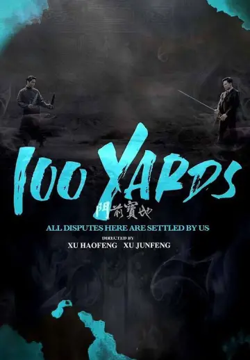 Poster to the movie "100 Yards" #706962